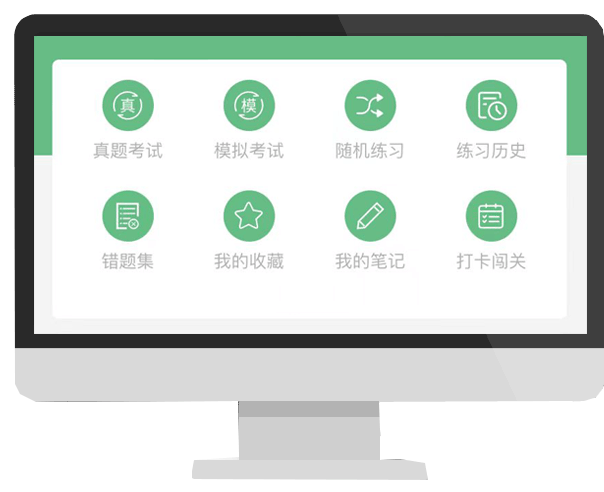 在线题库-智能题库-边学边练-劳动法在线