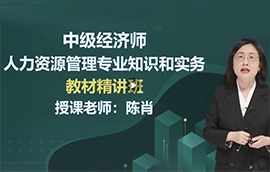 陈老师正在授课