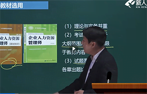 付老师正在授课